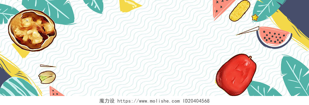 小清新背景绿色简约小清新卡通517吃货节零食食物海报banner背景